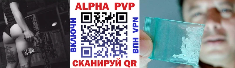 мега вход Ростов-на-Дону Alpha PVP кристаллы купить наркоту
