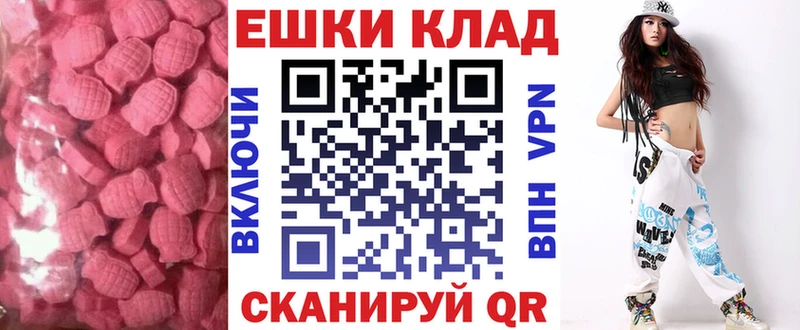 Экстази 250 мг  Ростов-на-Дону 