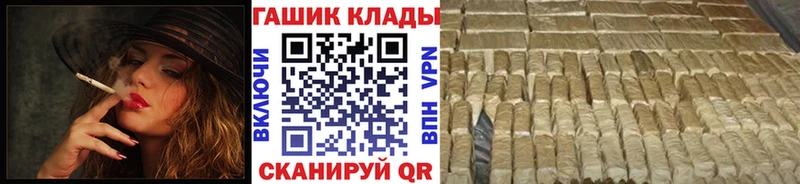 Гашиш Ice-O-Lator  Ростов-на-Дону 