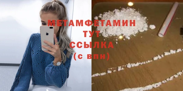 мет Абаза