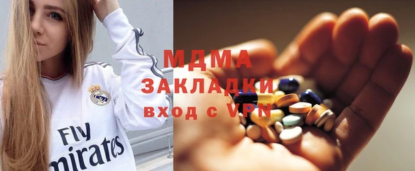 спиды Абдулино