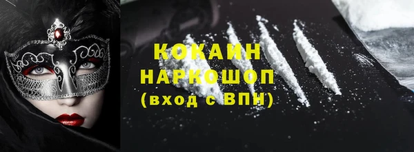 мет Абаза