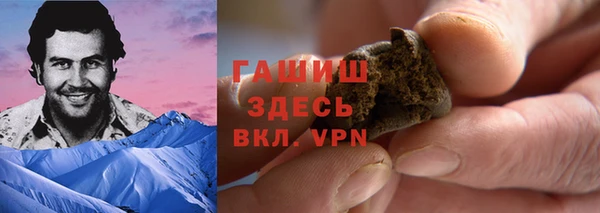 мет Абаза