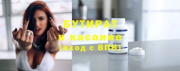 бутик Алексин