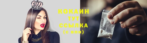 кокаин колумбия Тында