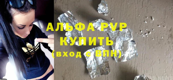 каннабис Тутаев
