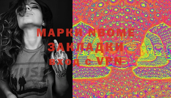 меф Абинск