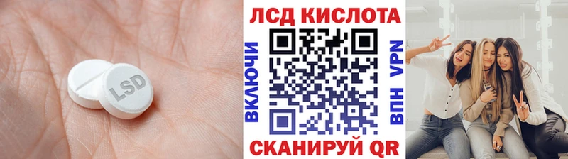купить наркоту Ростов-на-Дону Лсд 25 экстази ecstasy