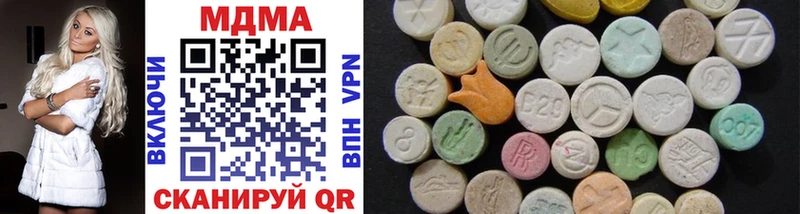 MDMA crystal  Ростов-на-Дону 