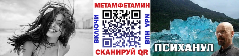 купить  цена  Ростов-на-Дону  kraken зеркало  МЕТАМФЕТАМИН Methamphetamine 