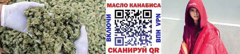 ТГК жижа  купить наркоту  Ростов-на-Дону 